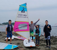 speedwall 神奈川 横浜 海の公園 ウインドサーフィン SUP スクール 体験 スピードウォール