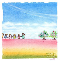 遠足