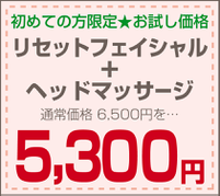 常滑 リンパ リンパドルネージュ リンパドレナージュ フェイシャル マッサージ 大人ニキビ 肩こり お得 フェイシャル むくみ ランニングコスト安く クーポン クチコミ おうちサロン プライベート 常滑 ネクストルーム next room