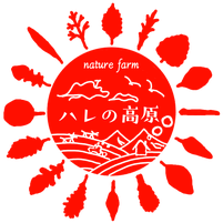 hare-kougen ページ！
