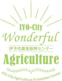 イノシシにご注意ください 伊予市農業振興センター