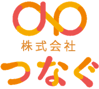 北九州市八幡西区市瀬あたたかく自然に過ごせるデイサービス・ケアプラン株式会社つなぐ