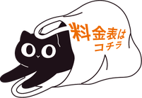 福岡 犬・猫 ペットシッター 料金