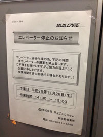 大阪で英会話、TOEIC,　英検、中国語、韓国語の勉強ならiTOP英中韓会話へ！