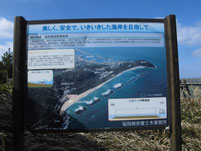 鐘崎海水浴場　看板