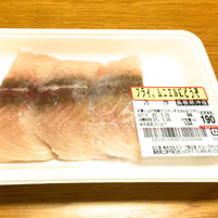 まんさく マヒマヒ 田舎暮らし