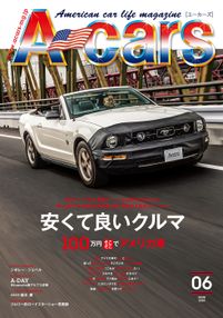 A-cars公式サイト www.acars-mg.jp - A-cars Magazine:新旧 A-cars公式サイト www.acars-mg.jp - A-cars Magazine:新旧