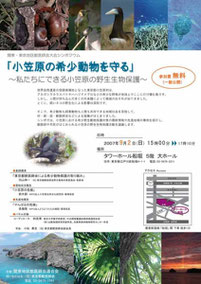 ポスターデザイン/稲葉 慎