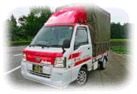★荷室寸法 =幅140cm×奥行190cm×高さ140(~最大180)cm