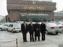 2006年 中国石化北京にて