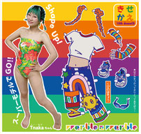 Shape Up! / スーパーモデルでGO!!