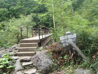 火打山　登山ツアー