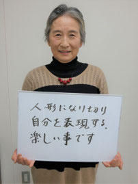 只野博子　一関　人形劇ラビット