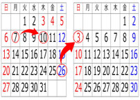 大阪のギター教室k9musicschoolのスケジュール表