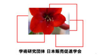 ホーム