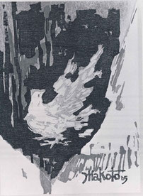 火の中の鳩（1965）