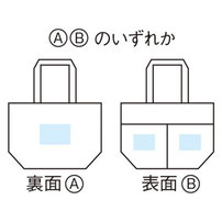 名入れスペース