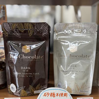 ドクターズチョコレート