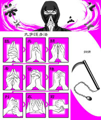 Japan Image 忍者 イラスト 白黒 Japan Image 忍者 イラスト 白黒