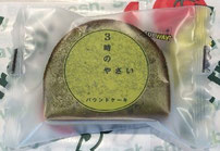 こまつな&ゴマ