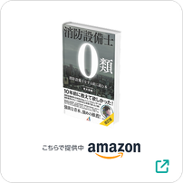 Amazonベストセラー1位の人気電子書籍