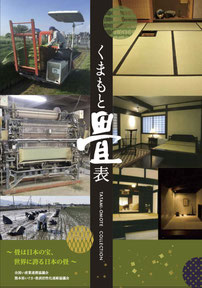 11万部発行の建築士向け見本帳