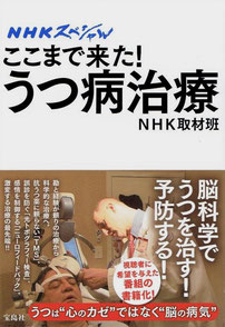 NHK取材班