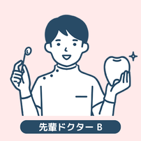 先輩ドクターのコメント