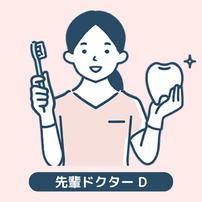 先輩ドクターのコメント