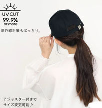 シンプルだからデイリーに