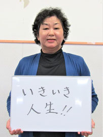 大東　猿沢中央自治会　区長　中津山京子さん
