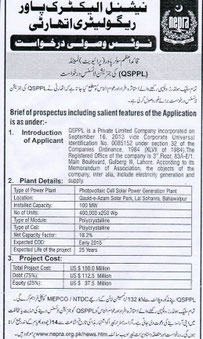     Generation License Advertisement