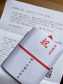 新一年生