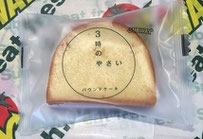 【NEW】