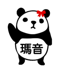 ボディケア専門店　瑪音