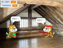戦国ゲーム