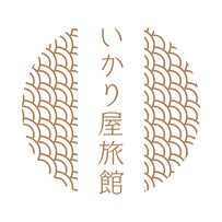 長野 渋温泉 ｜いかり屋旅館 【公式HP】