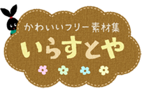 フリー素材を活用しよう 大正区まちづくりセンター フリー素材を活用しよう 大正区まちづくりセンター