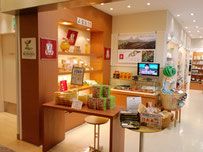 コダマ健康食品 店舗