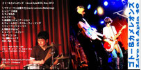 Live at Apia 40 30 Nov 2013 限定配布