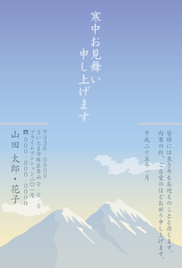 年賀状印刷 1月7日まで 過ぎたら寒中見舞 暑中見舞い 年賀状印刷22データ入稿