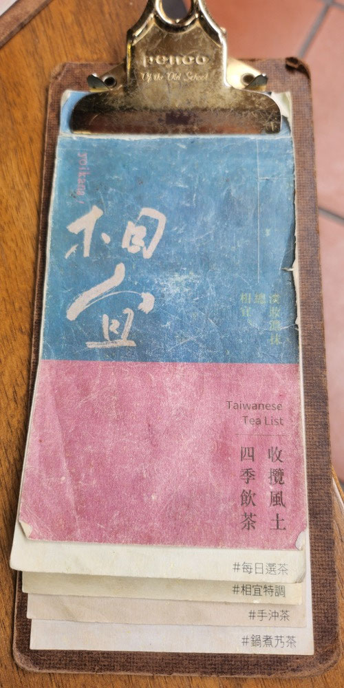 Mukuchi tea menu art