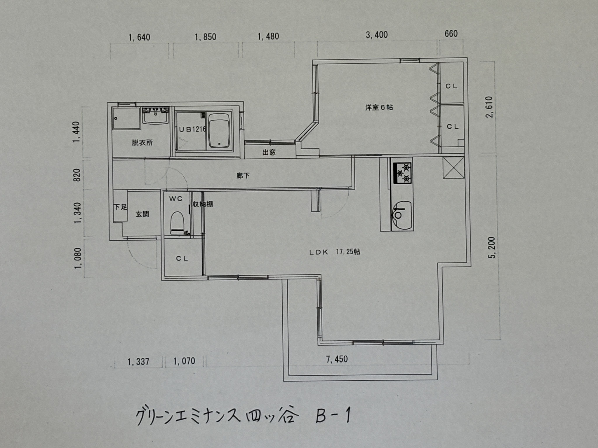 部屋の見取り図