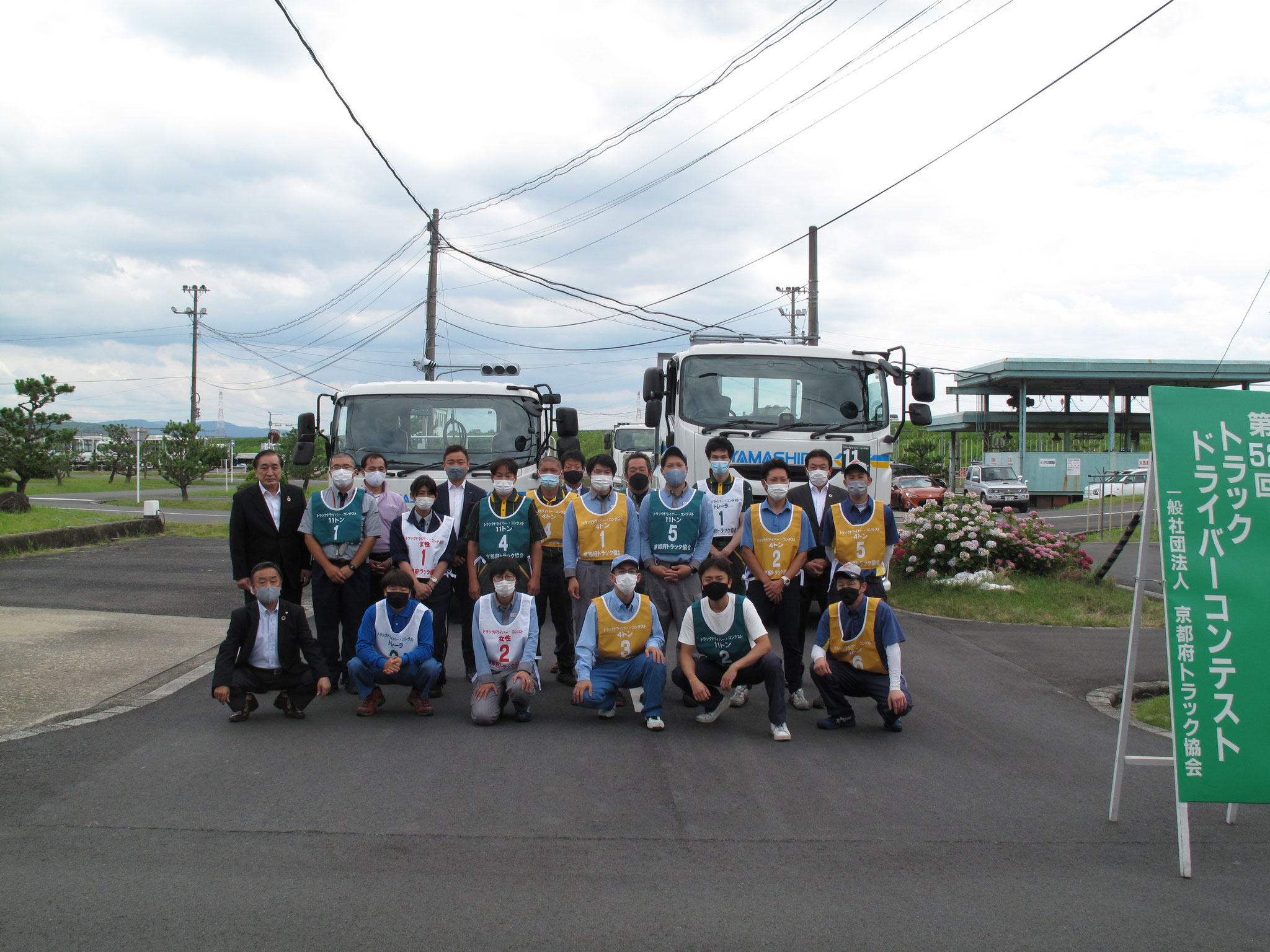 第52回トラックドライバー・コンテスト（京都府大会）開催結果