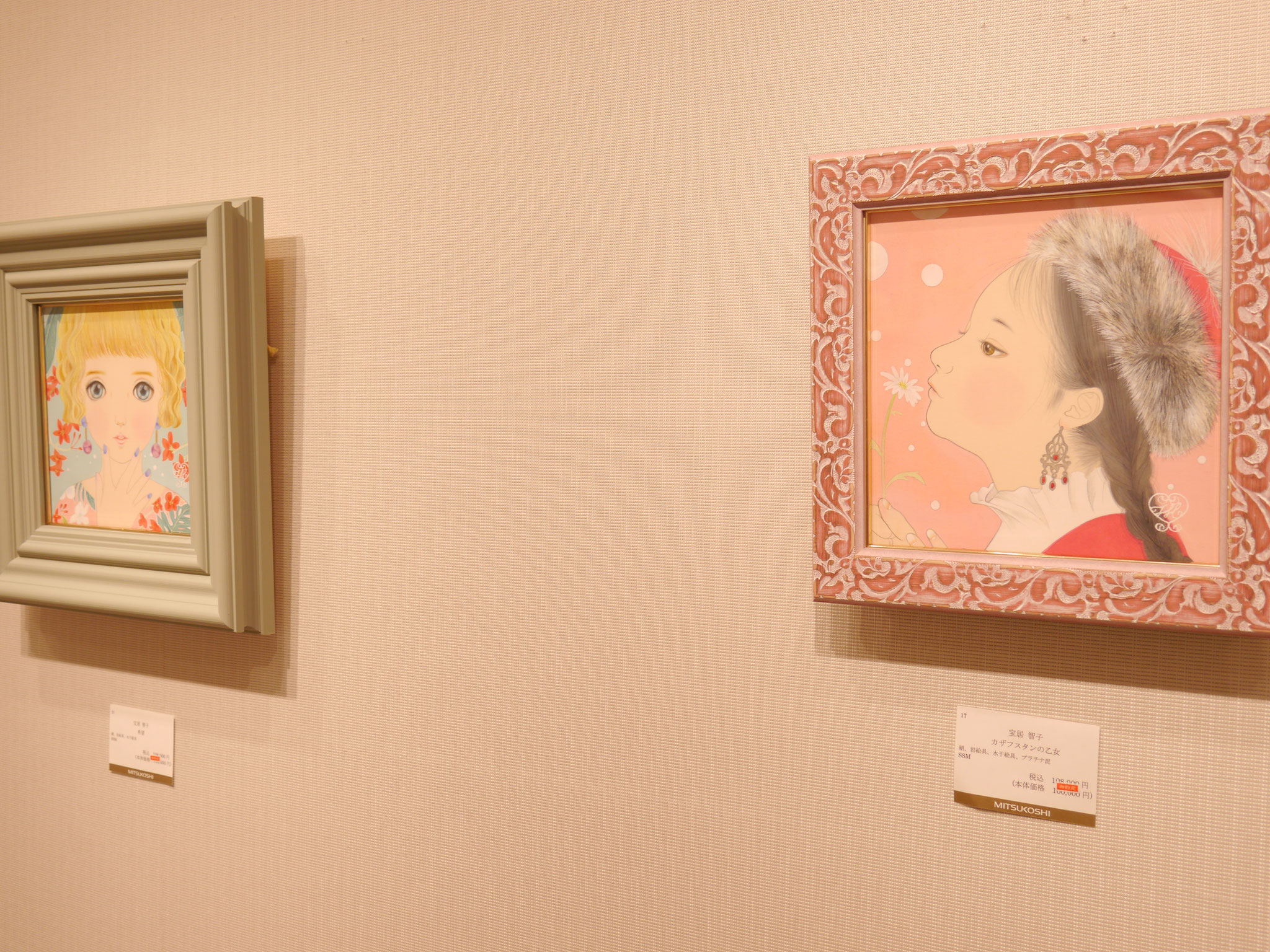 人気ブランドからコーディネートを探す 宝居智子 絵画 「真の愛」 絵画