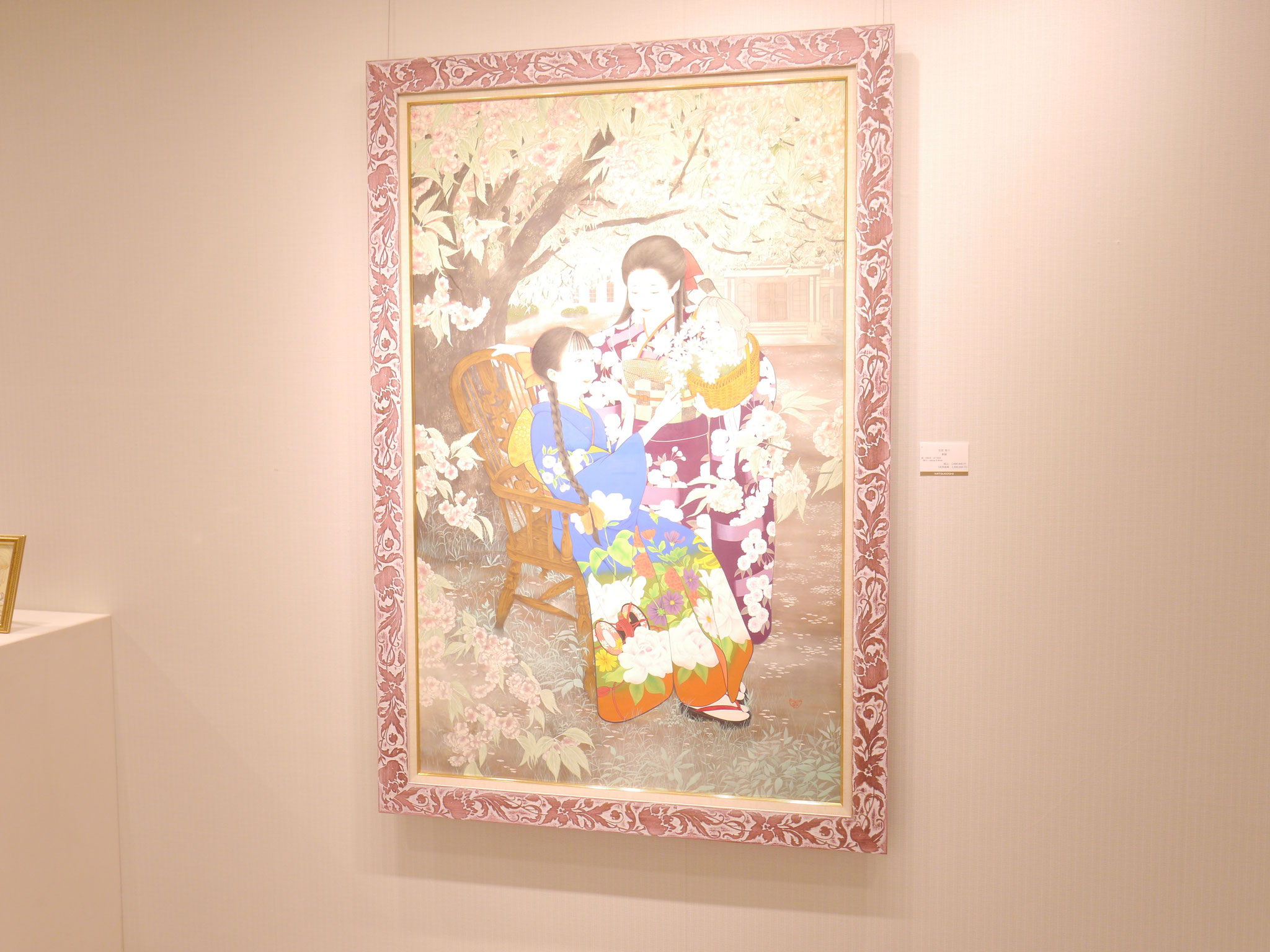 宝居智子 絵画 「真の愛」