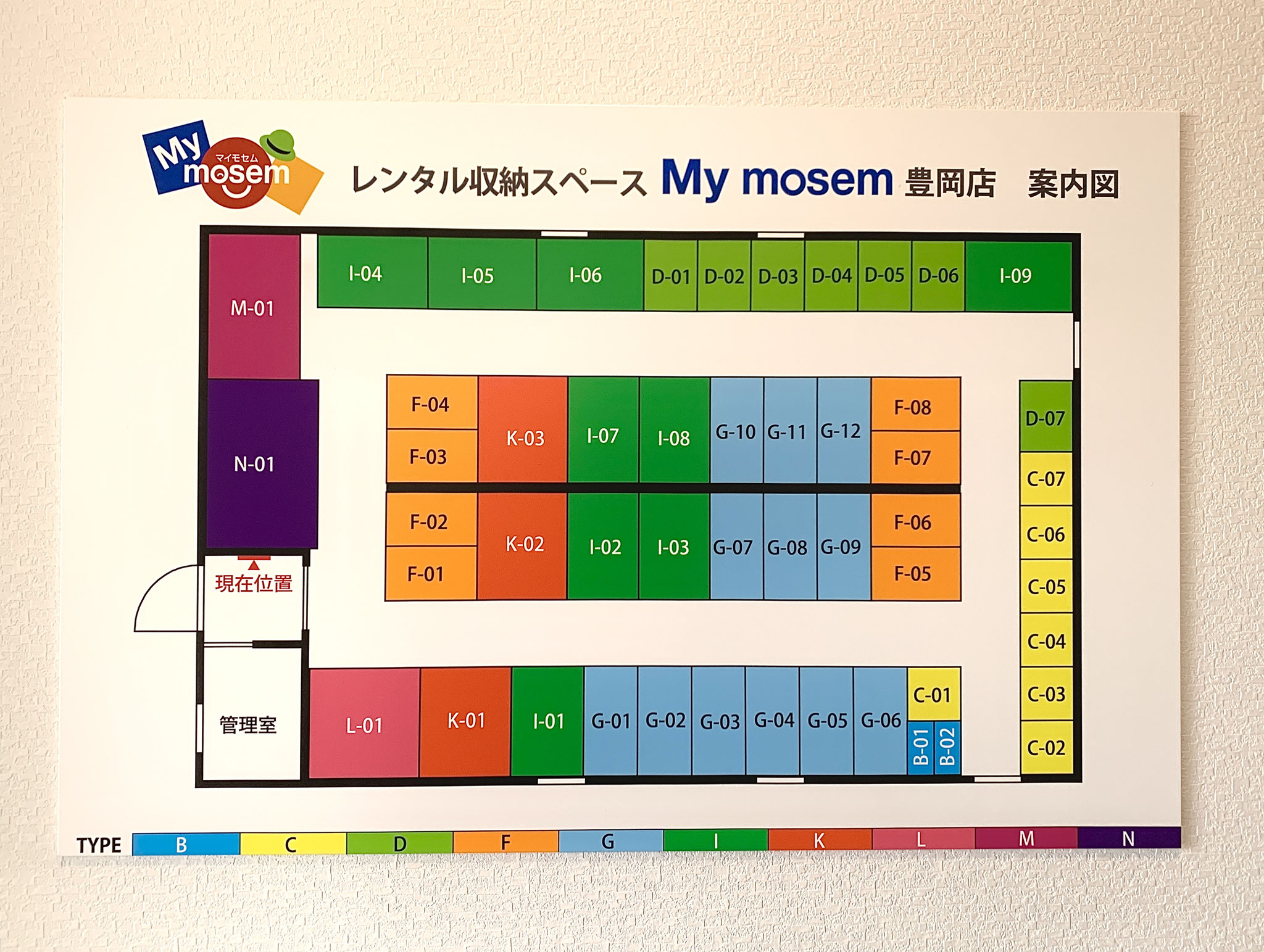 豊岡店 店舗案内図