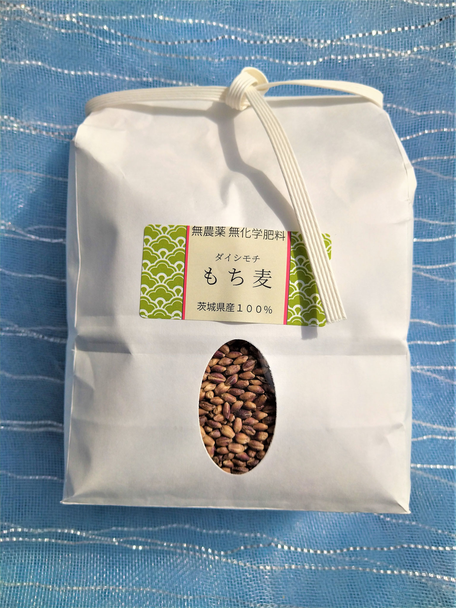 茨城県産ダイシモチ もち麦