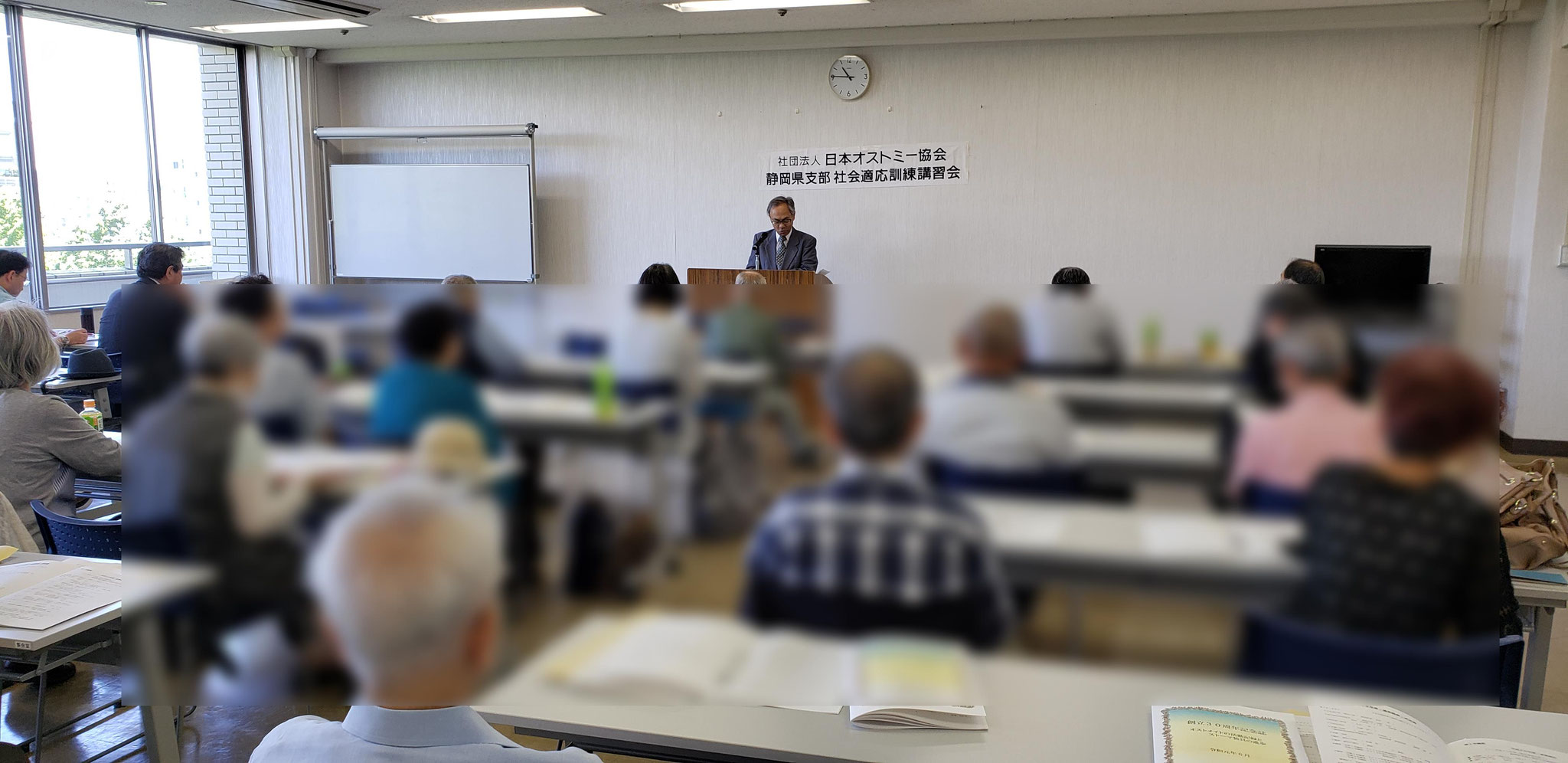 総会での来賓あいさつ