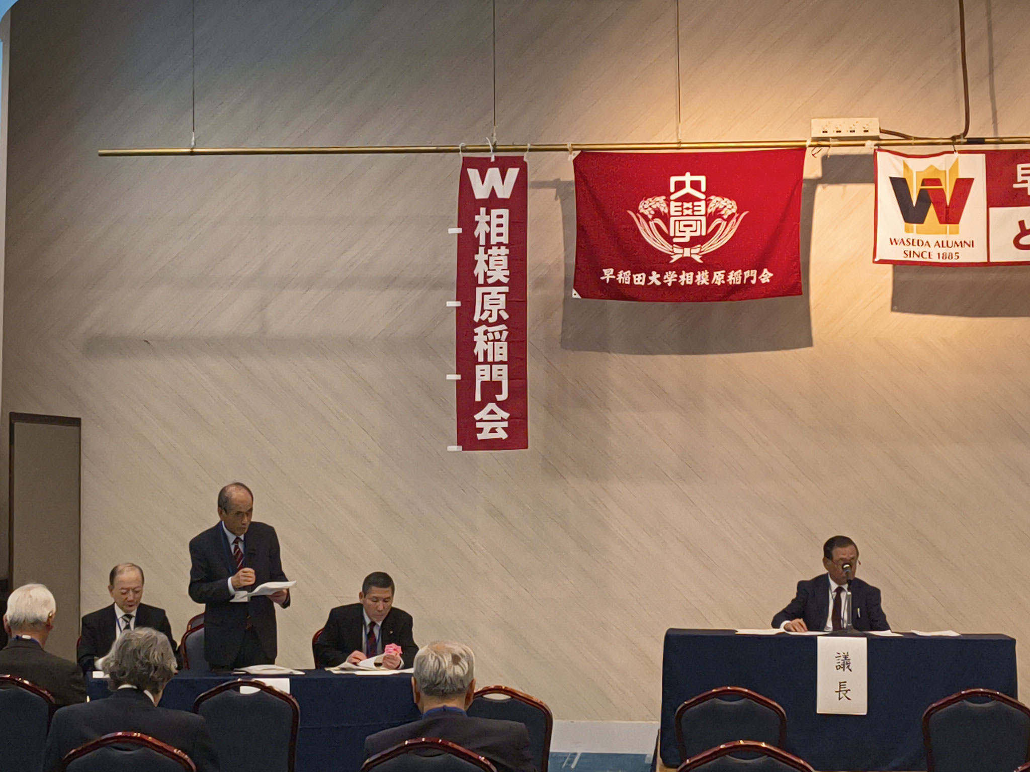 執行部から議案説明